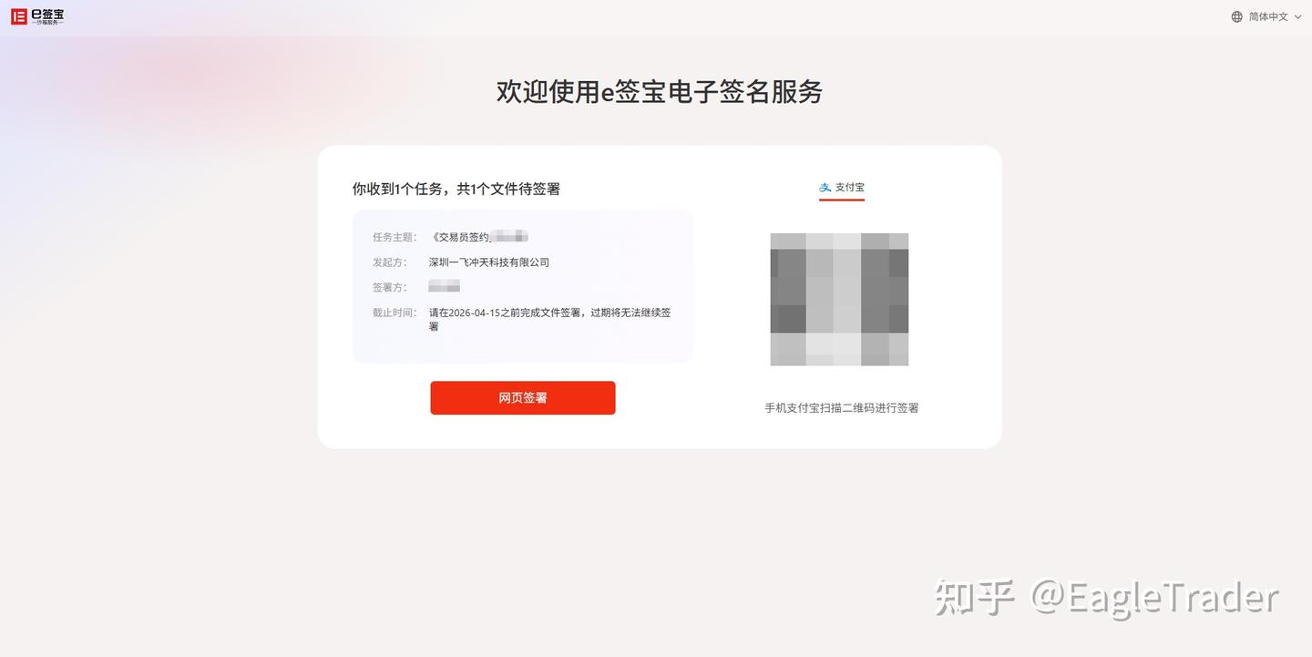 �����ֻ���������ƽ̨